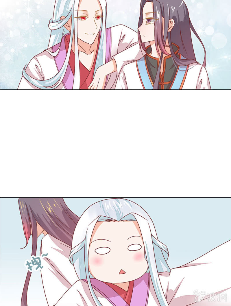 喜当师父（die）-第7话