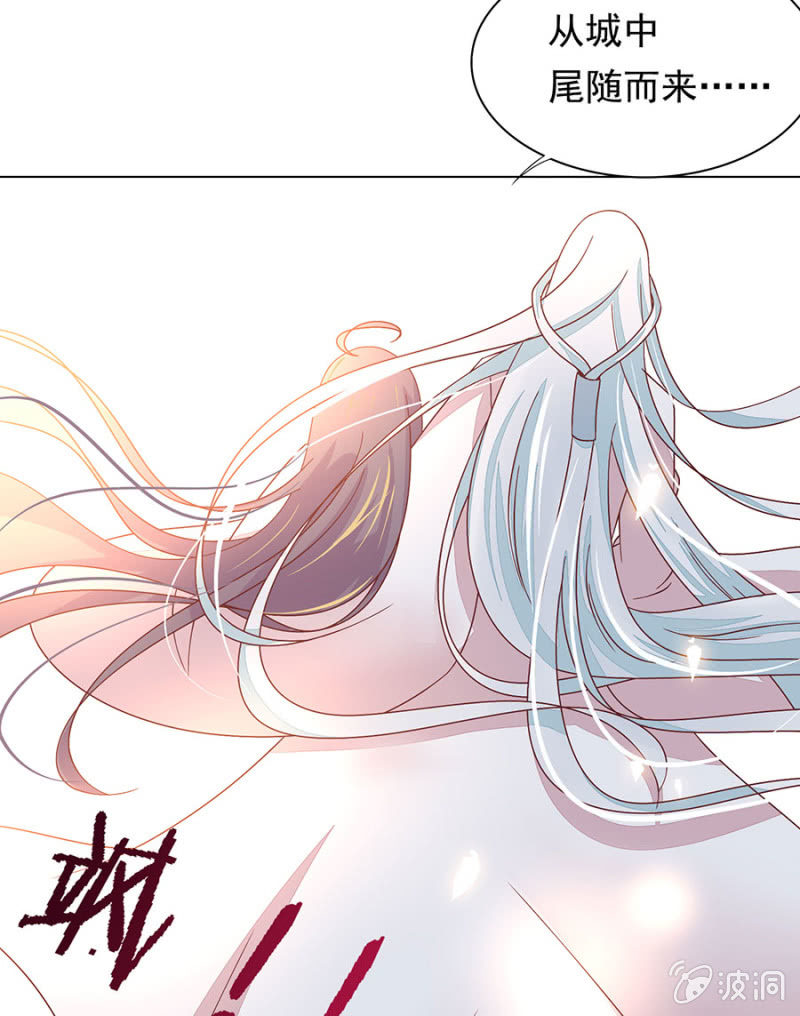 喜当师父（die）-第7话