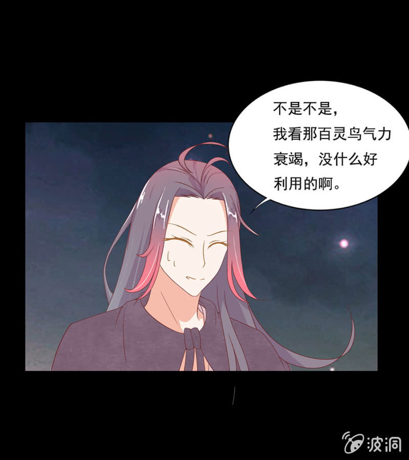 夜探李府-第9话