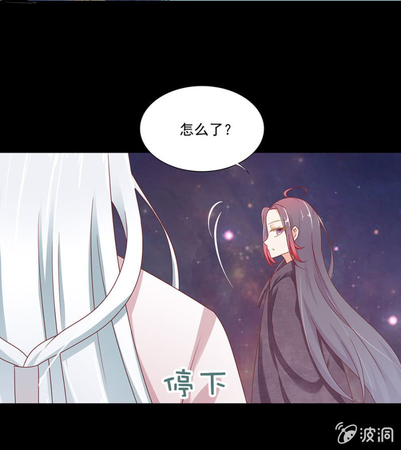 夜探李府-第9话