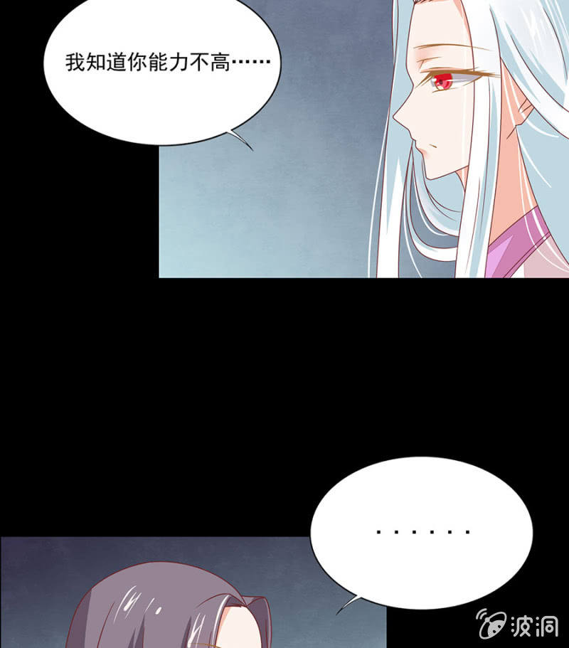 夜探李府-第9话