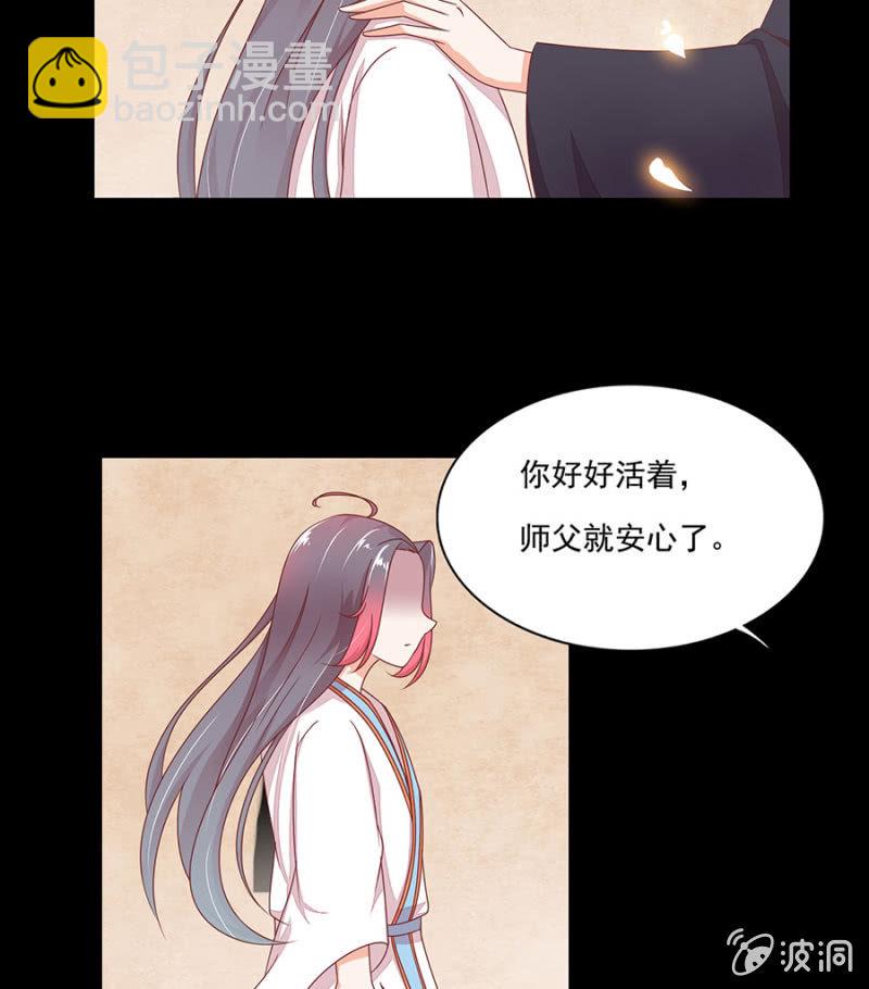 夜探李府-第9话