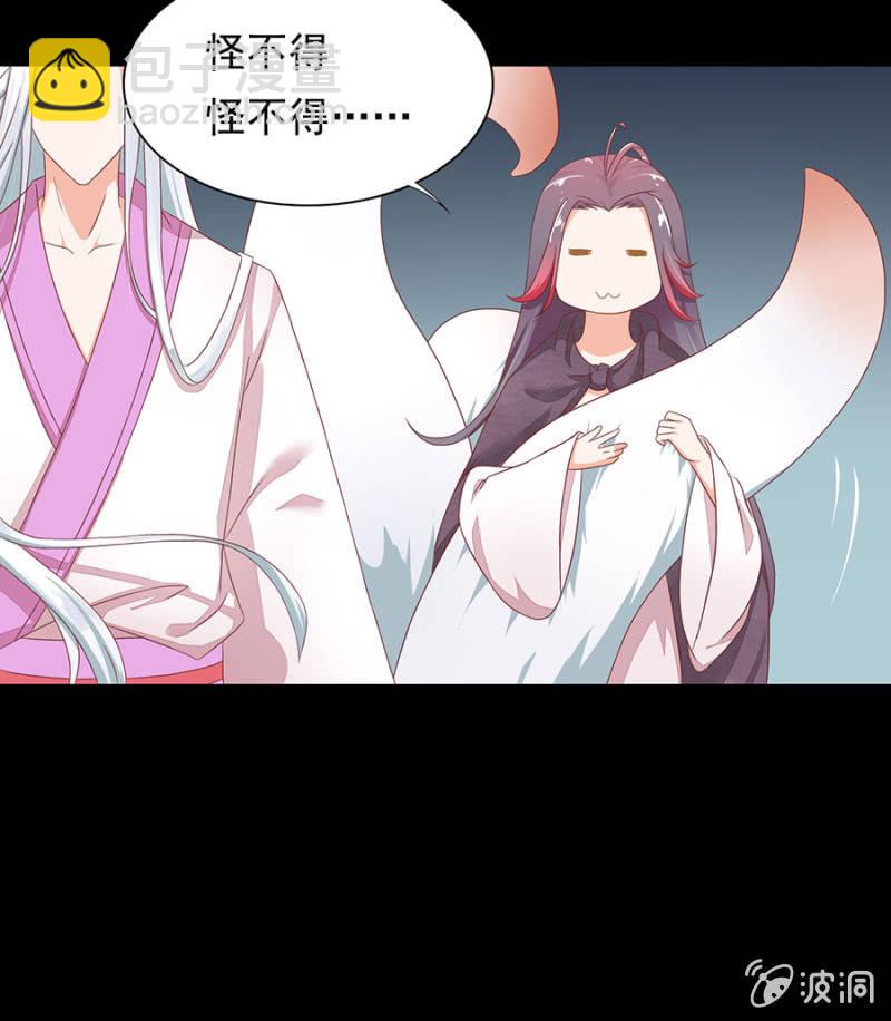 夜探李府-第9话