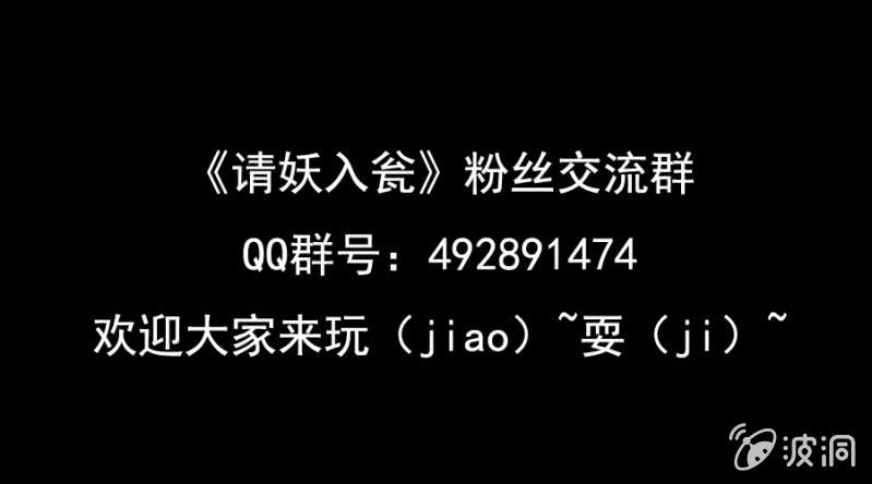 夜探李府-第9话