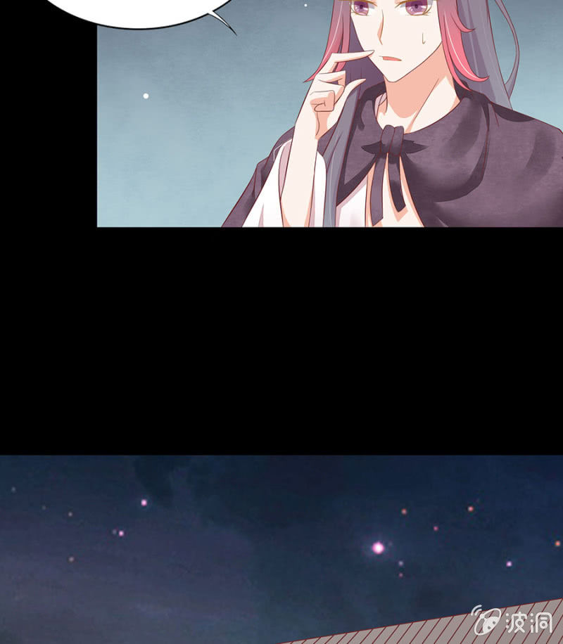 夜探李府-第9话