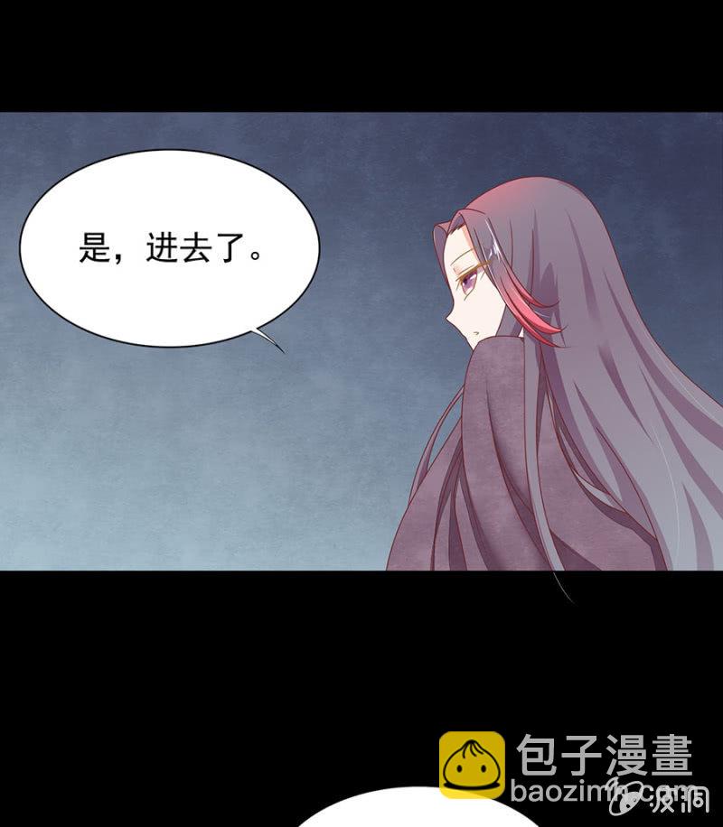 夜探李府-第9话