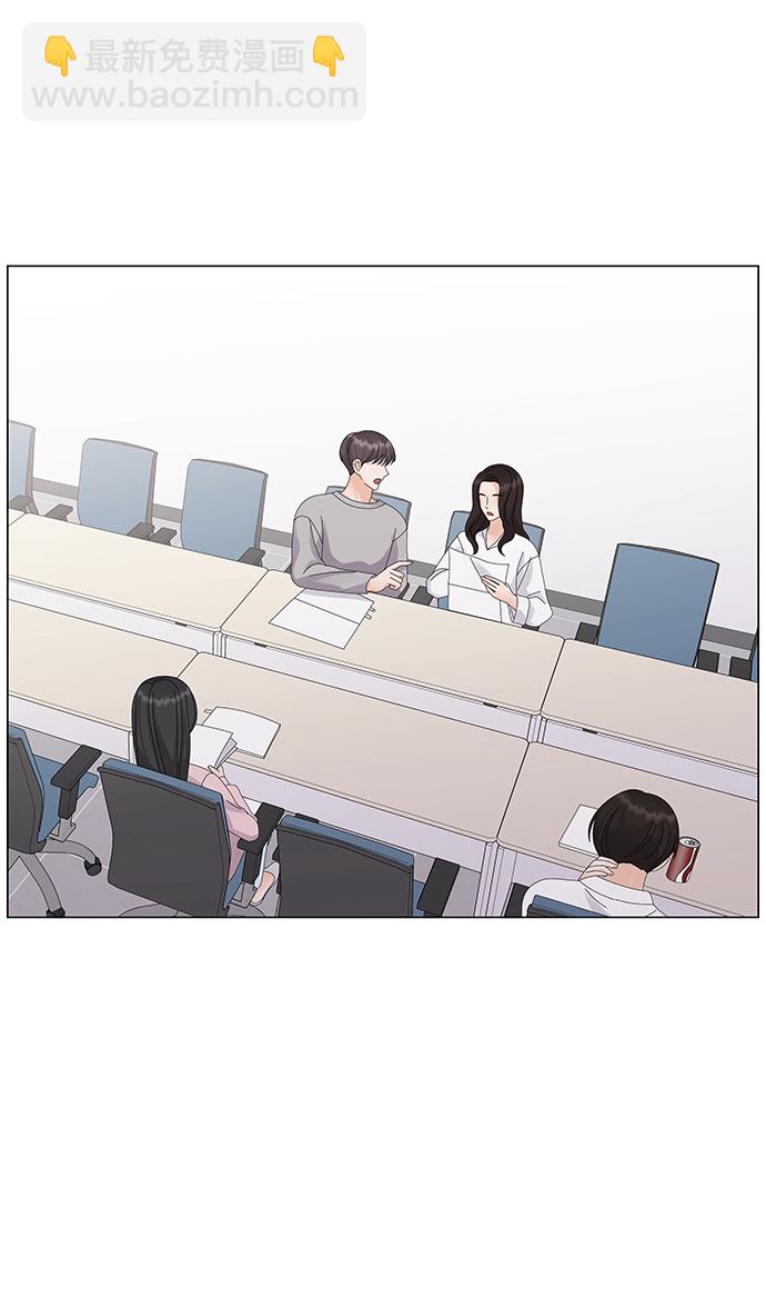 請咬我一口 - 第19話(2/2) - 4