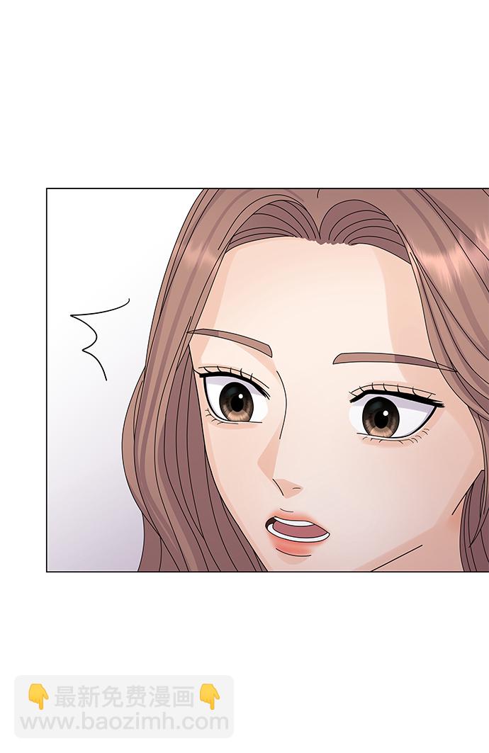 請咬我一口 - 第19話(2/2) - 6