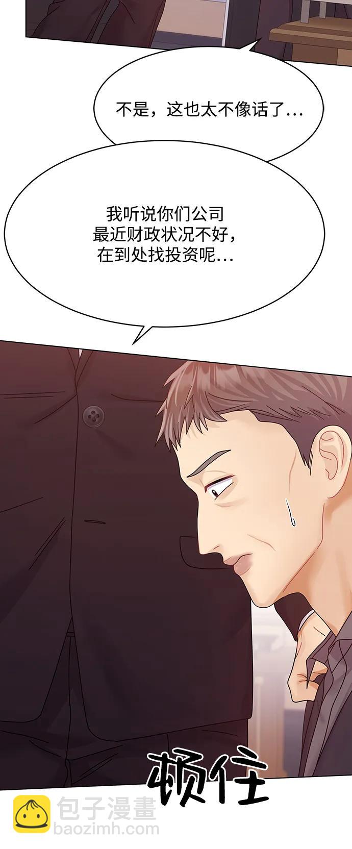 第105话38