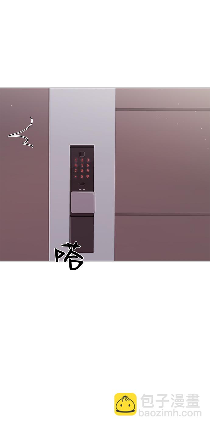 请咬我一口(降临你的世界) - 第69话(1/2) - 6