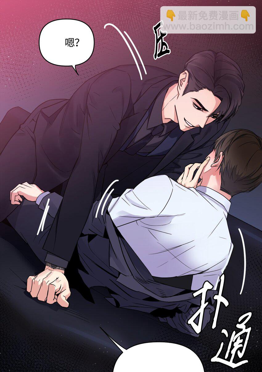 01 新人入职(1/2)-第1话