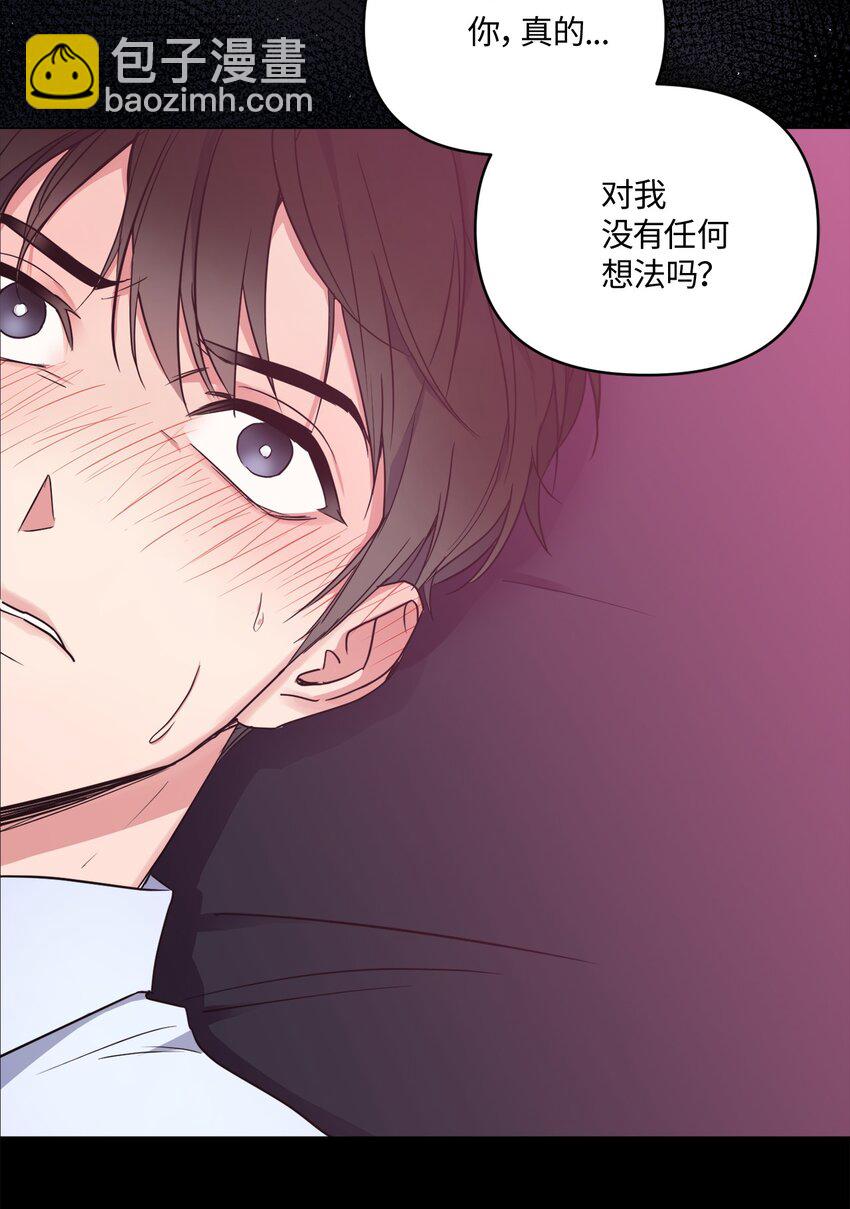 01 新人入职(1/2)-第1话