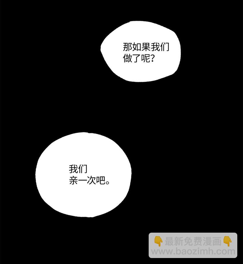 01 新人入职(1/2)-第1话