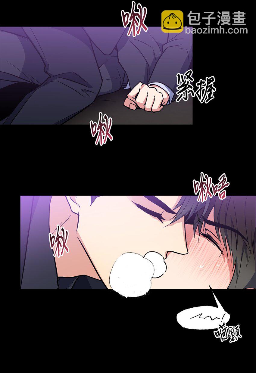 01 新人入职(1/2)-第1话