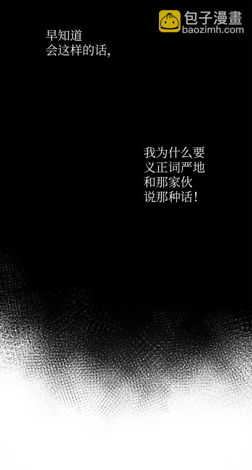 01 新人入职(1/2)-第1话