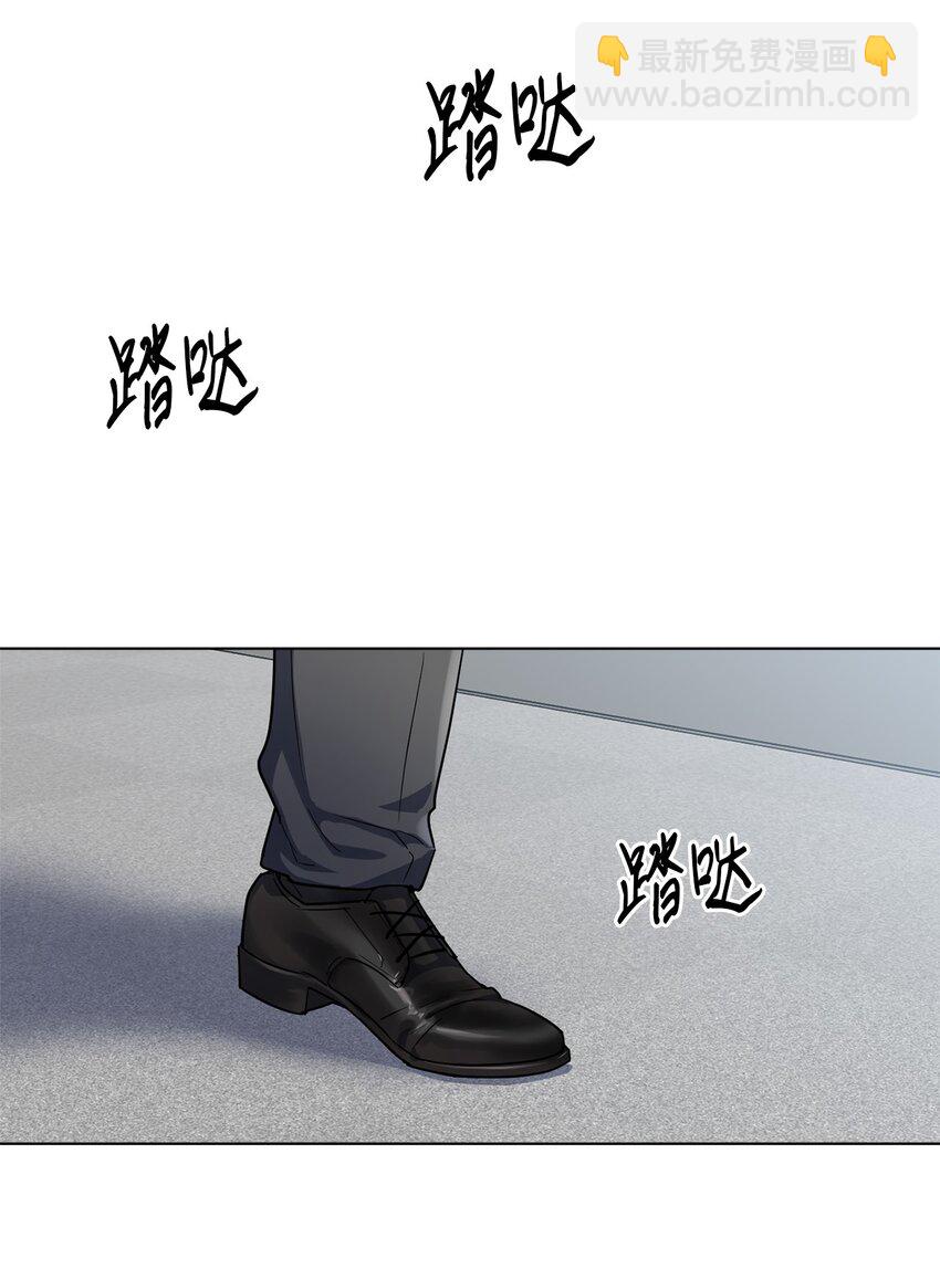 01 新人入职(1/2)-第1话