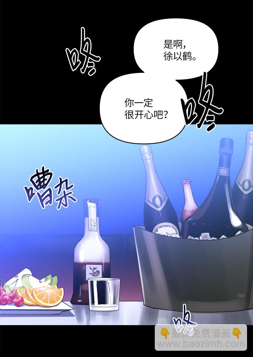 01 新人入职(1/2)-第1话