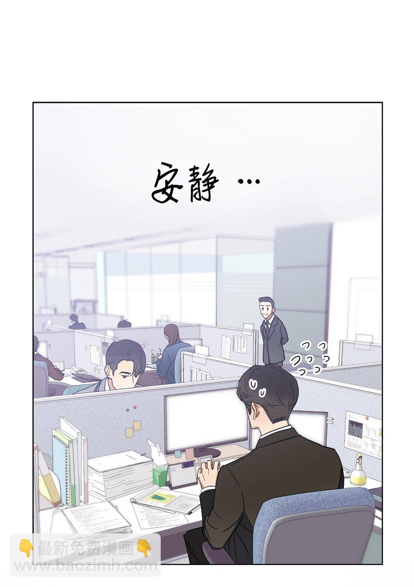 01 新人入职(1/2)-第1话