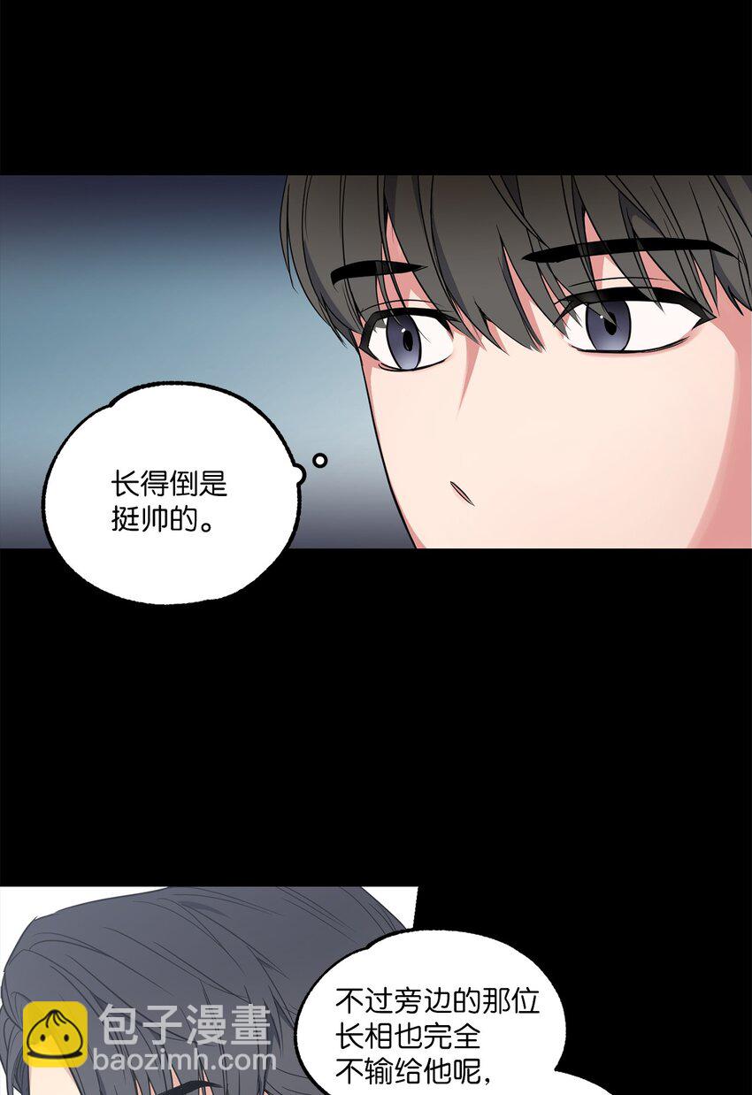 01 新人入职(1/2)-第1话