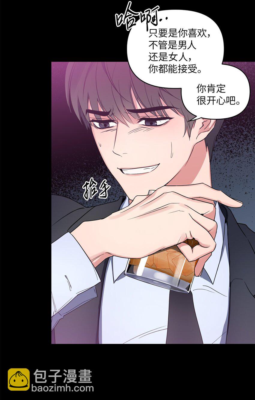 01 新人入职(1/2)-第1话