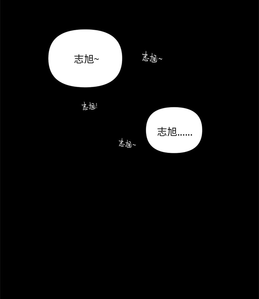 01 新人入职(1/2)-第1话