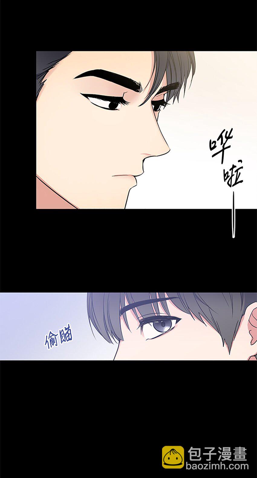 01 新人入职(1/2)-第1话