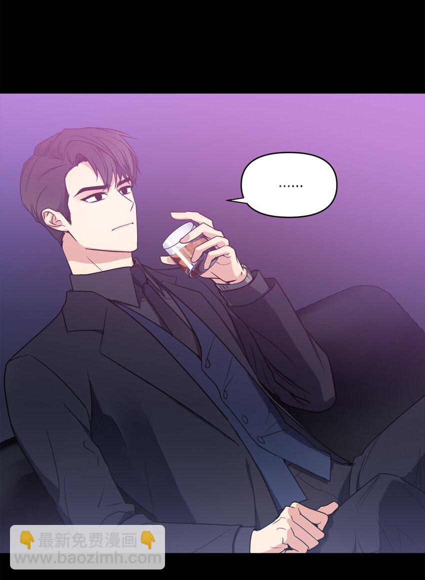 01 新人入职(1/2)-第1话