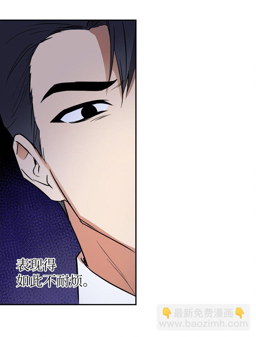 11 摇摆不定(1/3)-第11话