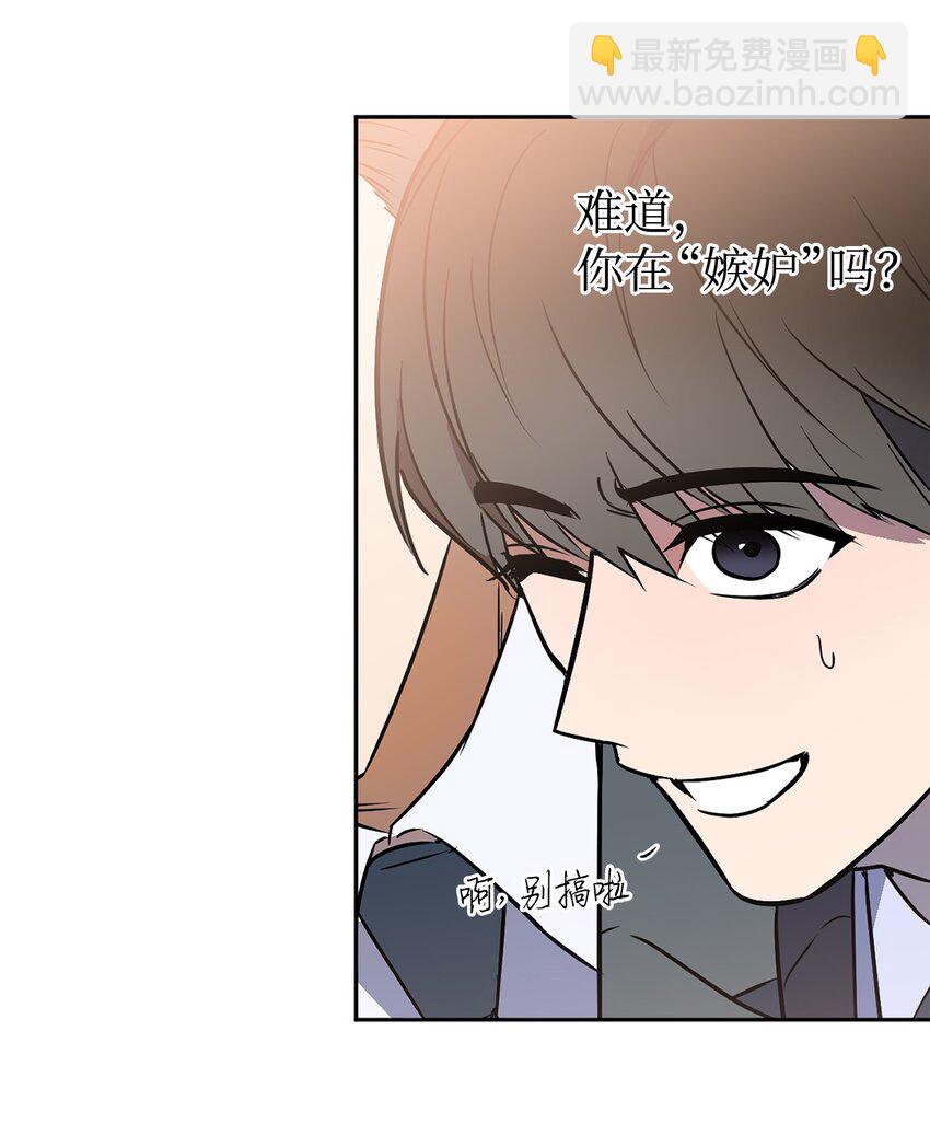 11 摇摆不定(1/3)-第11话