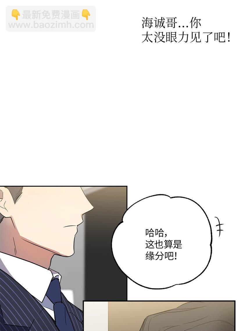 11 摇摆不定(1/3)-第11话