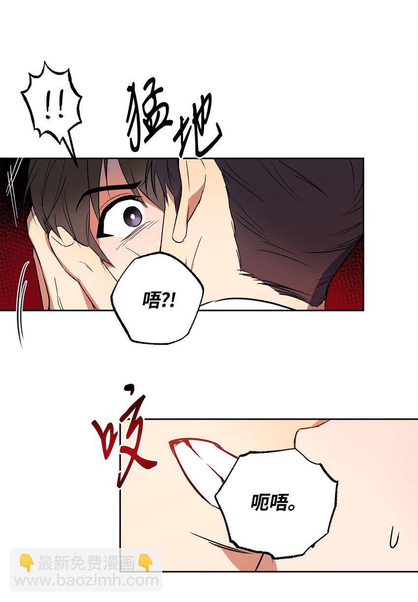 11 摇摆不定(1/3)-第11话