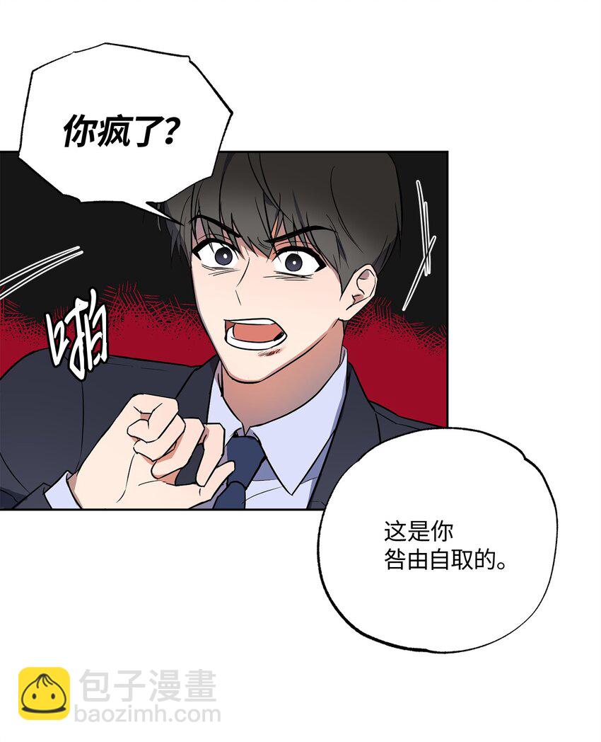 11 摇摆不定(1/3)-第11话