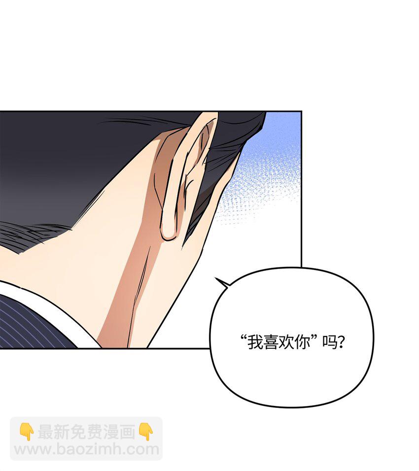 11 摇摆不定(1/3)-第11话