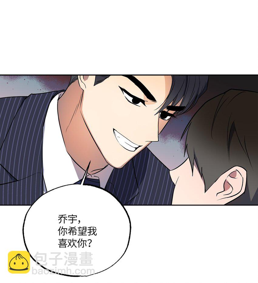 11 摇摆不定(1/3)-第11话