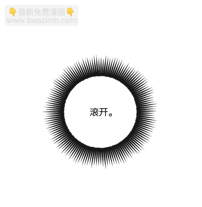 11 摇摆不定(1/3)-第11话