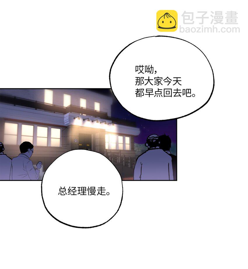 11 摇摆不定(1/3)-第11话