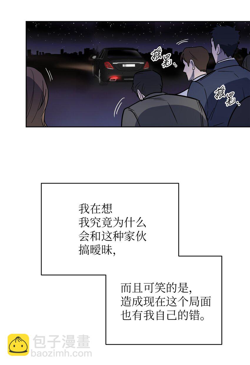 11 摇摆不定(1/3)-第11话