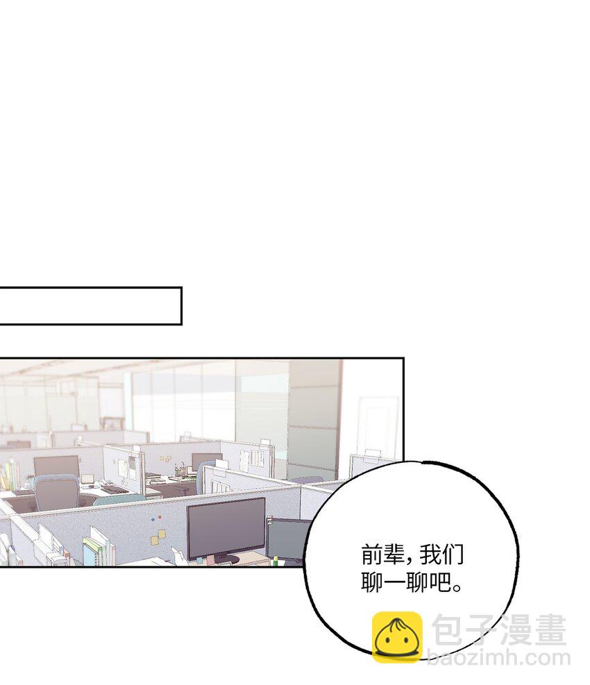 11 摇摆不定(1/3)-第11话