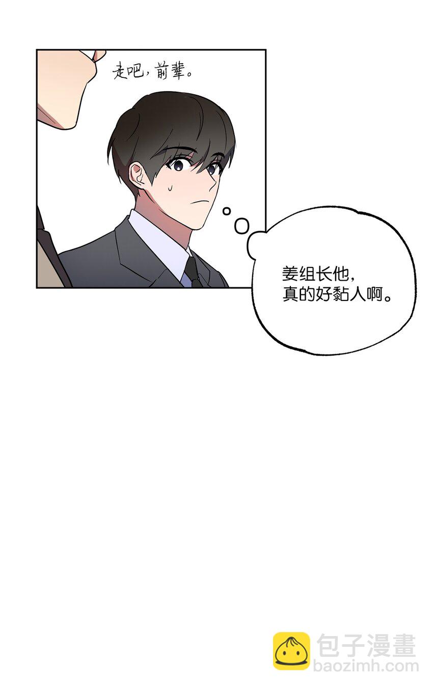 11 摇摆不定(1/3)-第11话