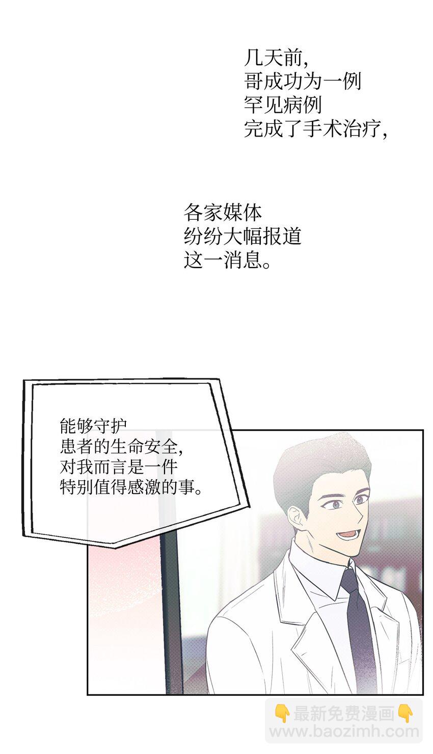 11 摇摆不定(1/3)-第11话