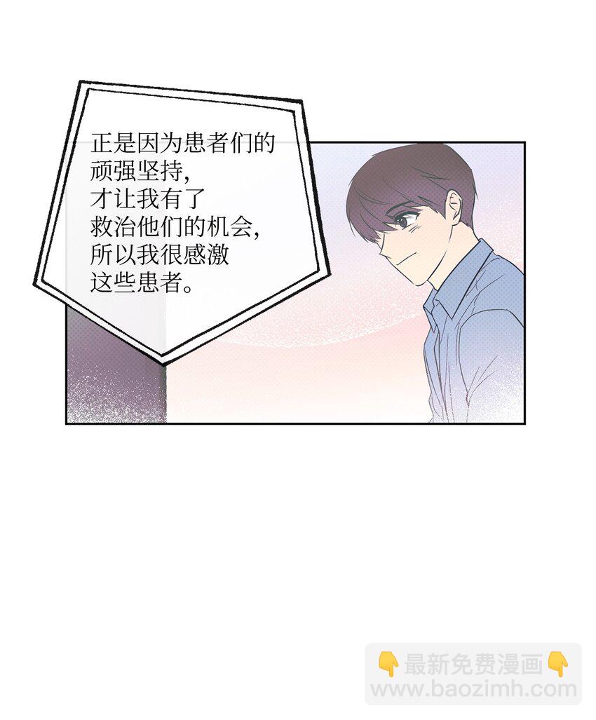 11 摇摆不定(1/3)-第11话