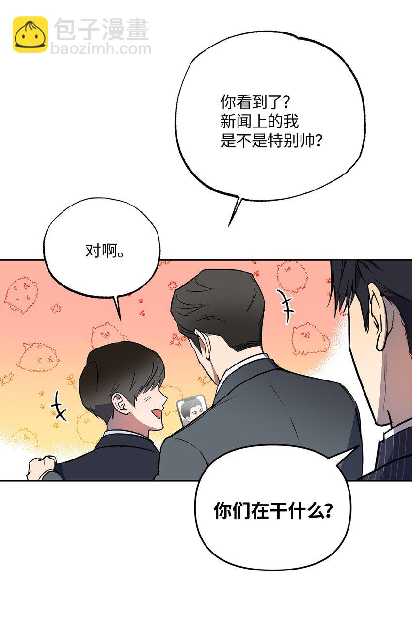 11 摇摆不定(1/3)-第11话