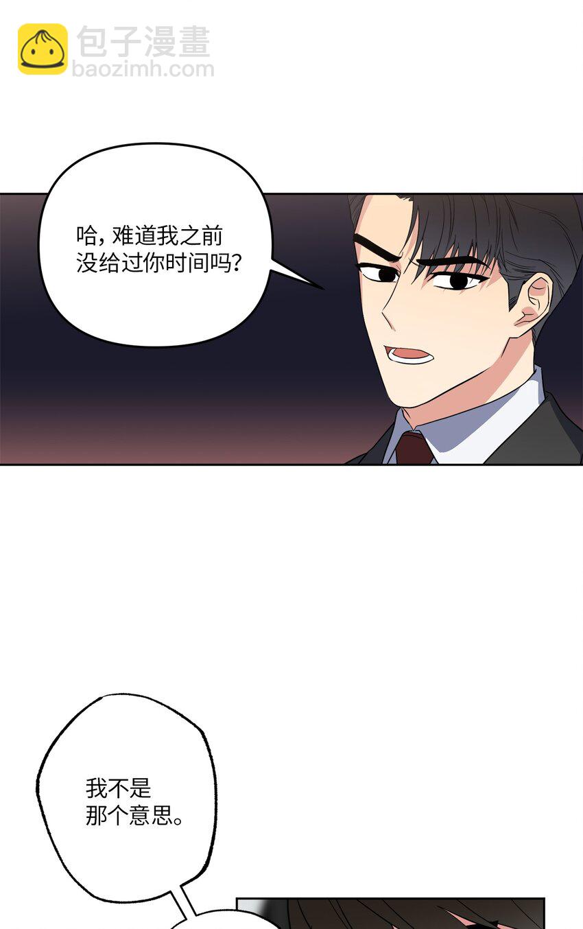 13 试探(1/2)-第13话