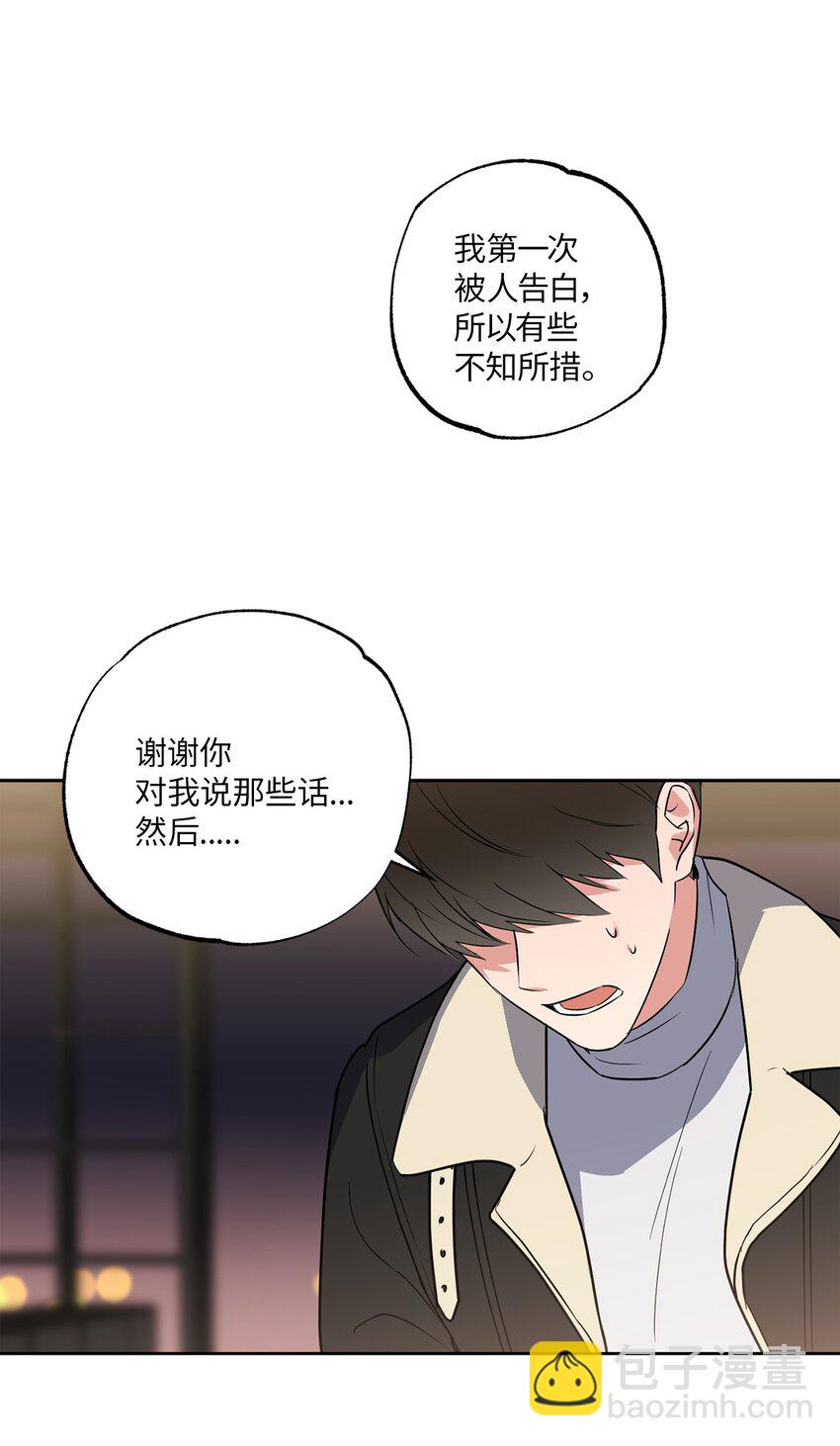 13 试探(1/2)-第13话