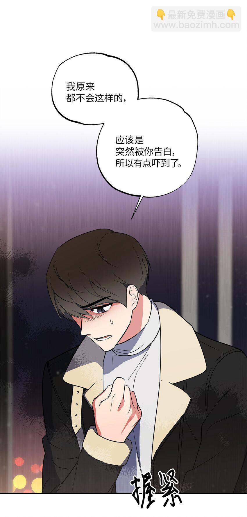 13 试探(1/2)-第13话