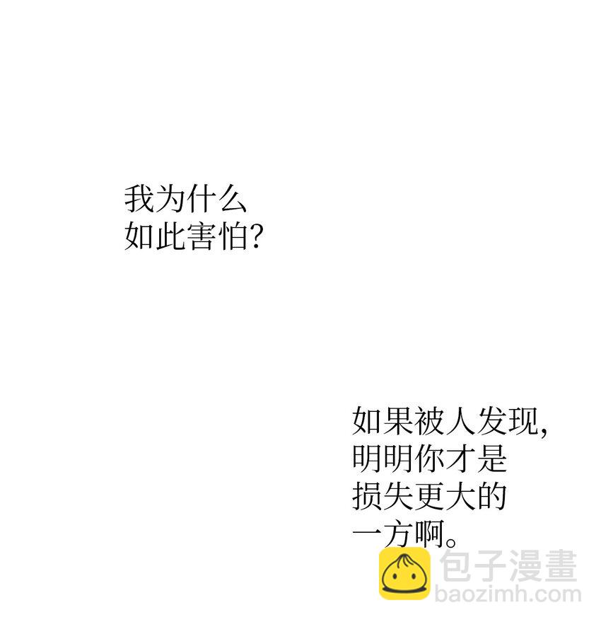 13 试探(1/2)-第13话