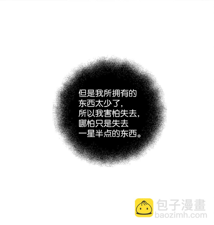 13 试探(1/2)-第13话