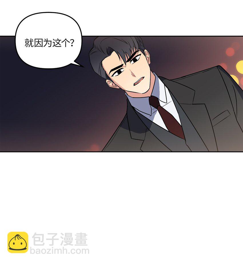 13 试探(1/2)-第13话