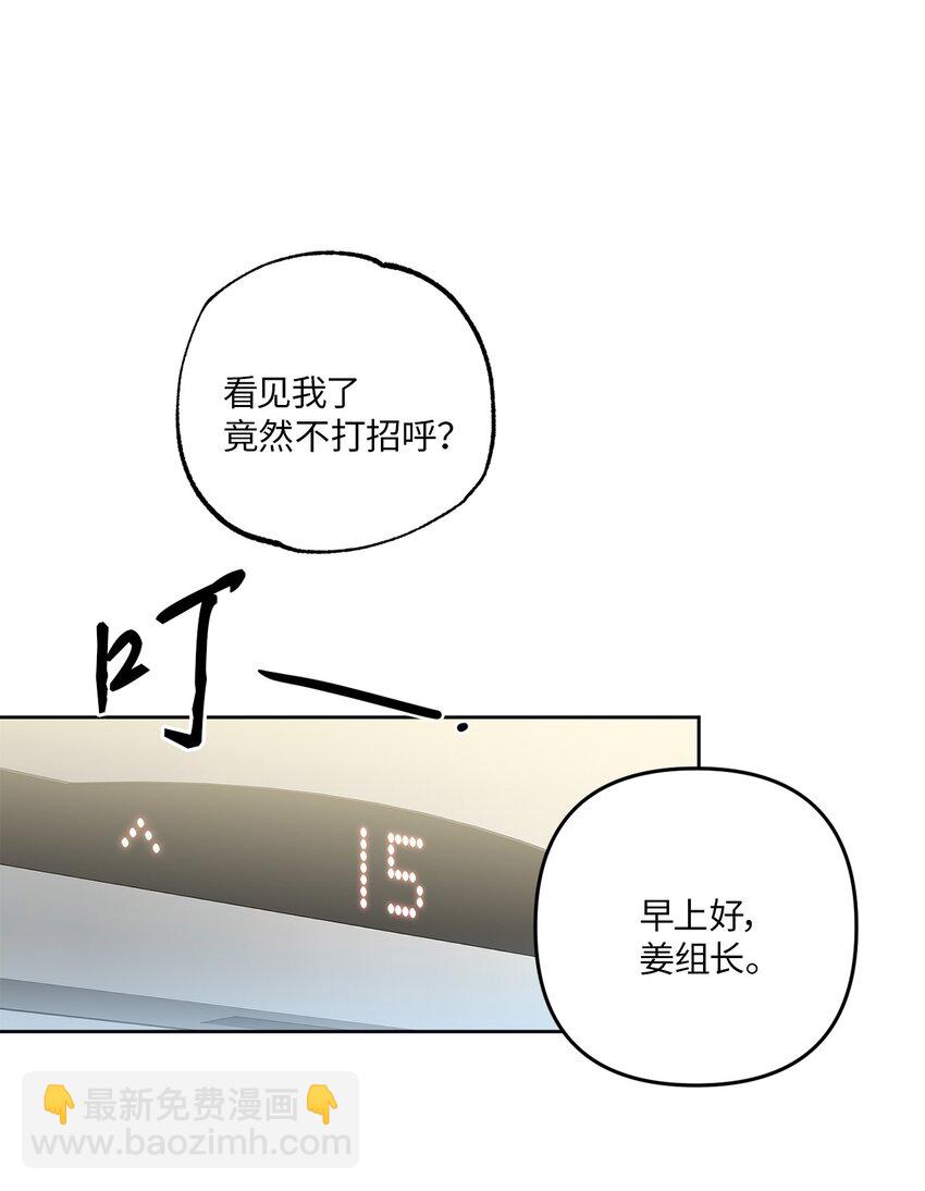 13 试探(1/2)-第13话