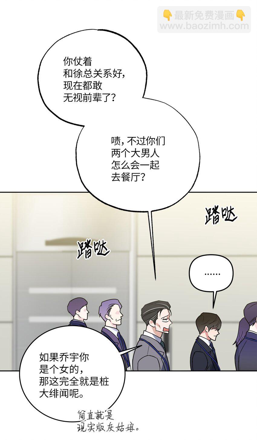 13 试探(1/2)-第13话